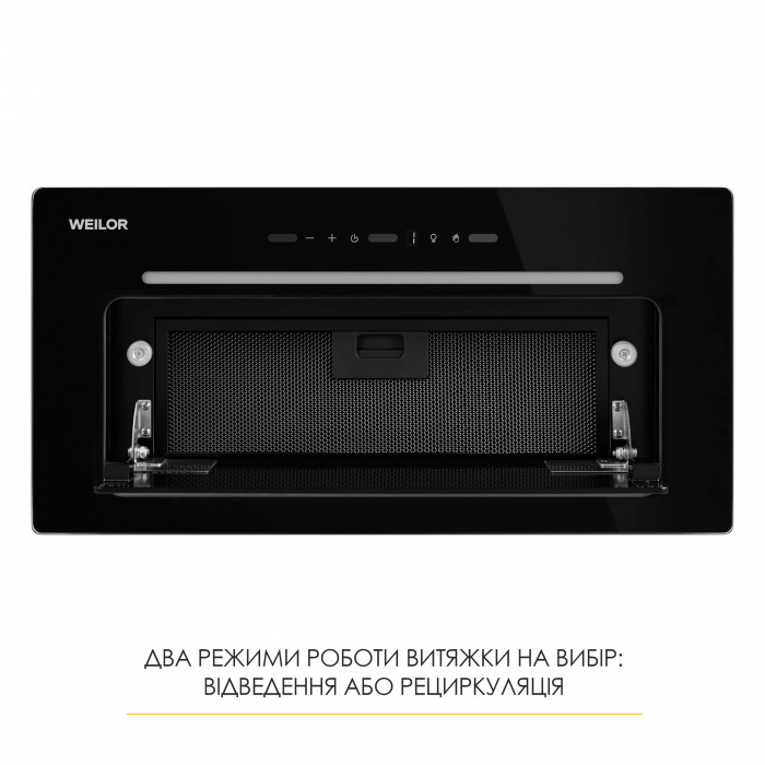 ➤Купити витяжку повновбудовану WEILOR LUMINA WBG 66 BLACK в Києві